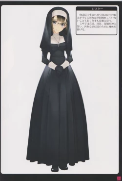 Page 23 of Syoujyotachiha Sibarareru 2