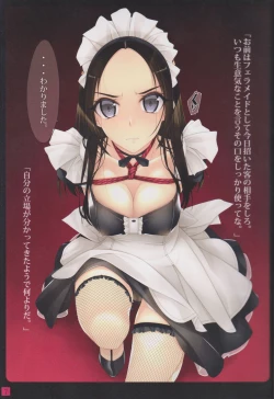 Page 6 of Syoujyotachiha Sibarareru 2