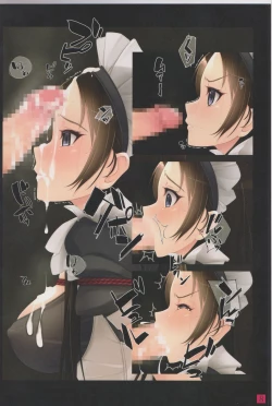 Page 7 of Syoujyotachiha Sibarareru 2