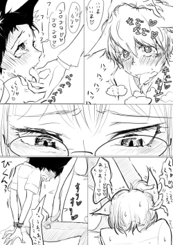 Page 23 of Shiritsu Kemono Gakuen