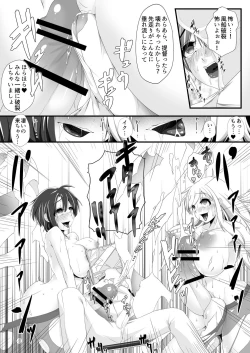 Page 10 of Fuusen Collection