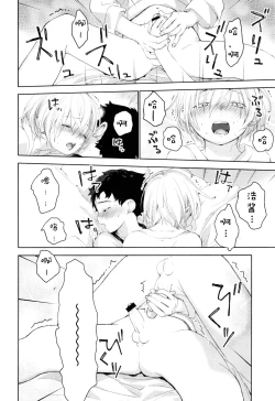 Page 41 of Osananajimi | 青梅竹马