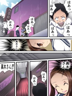 Page 19 of Yokubou Kaiki Dai 560 Shousan-