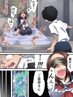 Page 20 of Yokubou Kaiki Dai 560 Shousan-