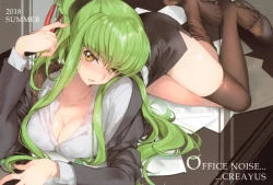 Page 12 of Hush! Secret Noise