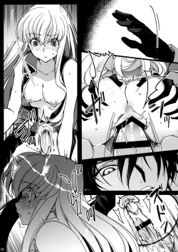 Page 5 of Hush! Secret Noise