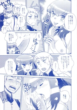 Page 22 of GACHA GATCHA!