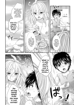 Page 4 of Umi no Megumi