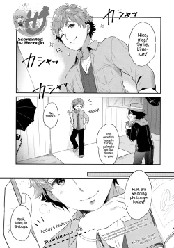 Page 4 of Dokumo Lime CASE FILE