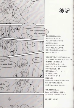 Page 24 of Bunny x Bunny