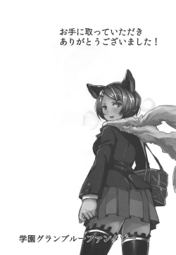 Page 20 of Rapid Palpation!