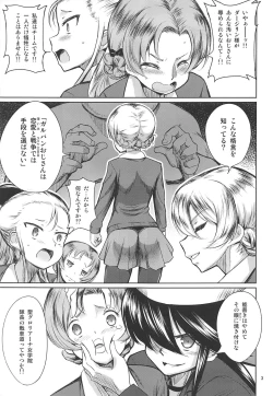 Page 4 of Sexy Senshadou Gaiden Sugoi yo!! Tajiri-san