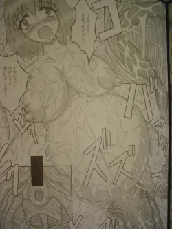 Page 10 of Beast pregnancy 3