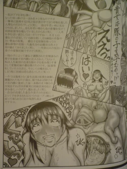 Page 15 of Beast pregnancy 3