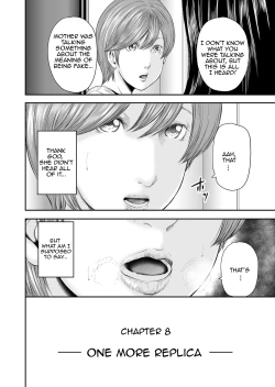 Page 199 of Soukan no Replica | Adultery Replica