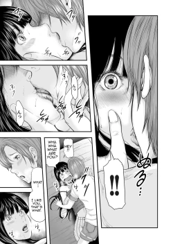 Page 204 of Soukan no Replica | Adultery Replica