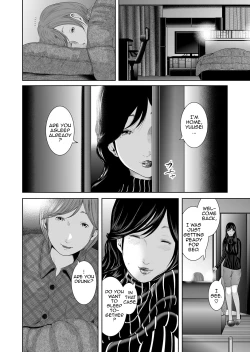 Page 96 of Soukan no Replica | Adultery Replica