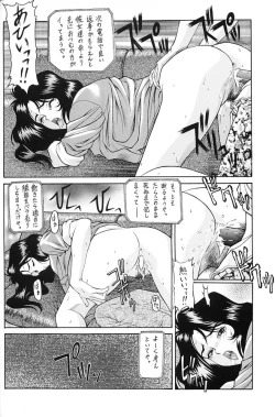 Page 7 of Y-SELECTION