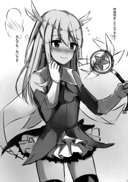 Page 22 of Illya to Issho ni Shiyo