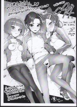 Page 29 of Ohix 2 + Free Paper