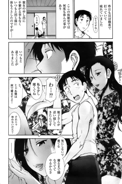 Page 122 of Men's Gold 2008-11