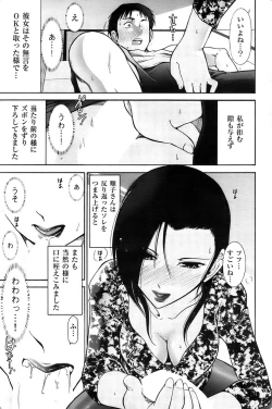 Page 125 of Men's Gold 2008-11