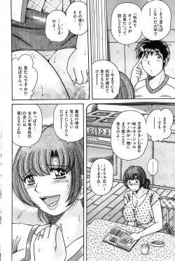 Page 136 of Men's Gold 2008-11