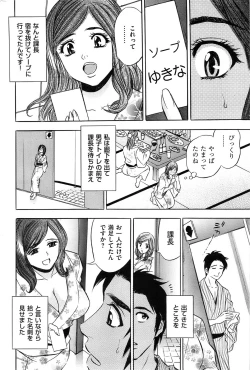 Page 154 of Men's Gold 2008-11