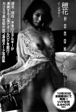 Page 165 of Men's Gold 2008-11