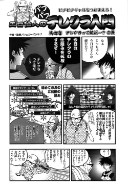 Page 166 of Men's Gold 2008-11