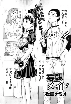 Page 170 of Men's Gold 2008-11