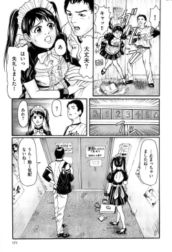 Page 171 of Men's Gold 2008-11