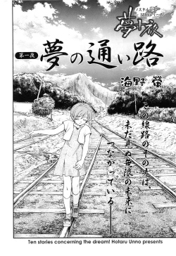 Page 186 of Men's Gold 2008-11