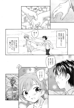 Page 188 of Men's Gold 2008-11