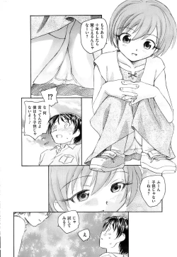 Page 190 of Men's Gold 2008-11