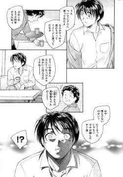 Page 203 of Men's Gold 2008-11