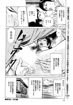 Page 26 of Men's Gold 2008-11