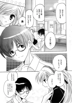 Page 29 of Men's Gold 2008-11