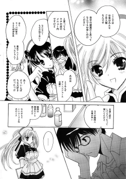 Page 30 of Men's Gold 2008-11