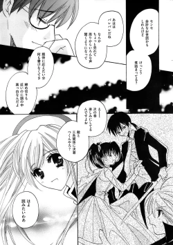 Page 31 of Men's Gold 2008-11