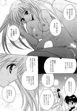 Page 37 of Men's Gold 2008-11