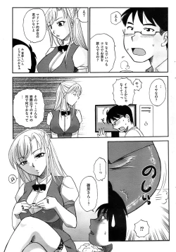 Page 45 of Men's Gold 2008-11