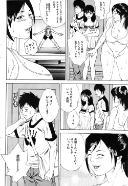 Page 62 of Men's Gold 2008-11