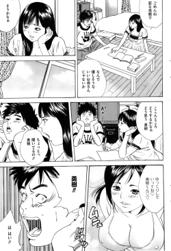 Page 63 of Men's Gold 2008-11