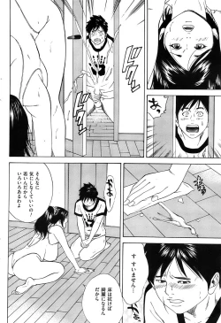 Page 66 of Men's Gold 2008-11