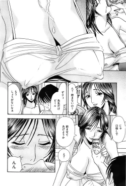 Page 78 of Men's Gold 2008-11