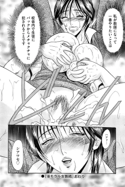 Page 90 of Men's Gold 2008-11