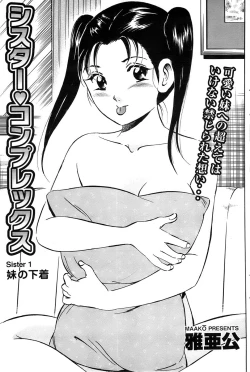 Page 91 of Men's Gold 2008-11