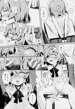 Page 23 of Kimi ga Kawaisugiru kara