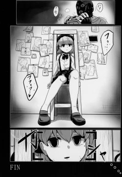 Page 54 of Kimi ga Kawaisugiru kara